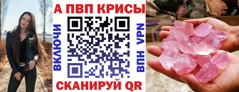 купить   Донецк  Alfa_PVP СК КРИС 