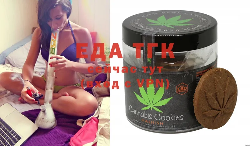 Cannafood конопля  сколько стоит  blacksprut как зайти  Донецк 