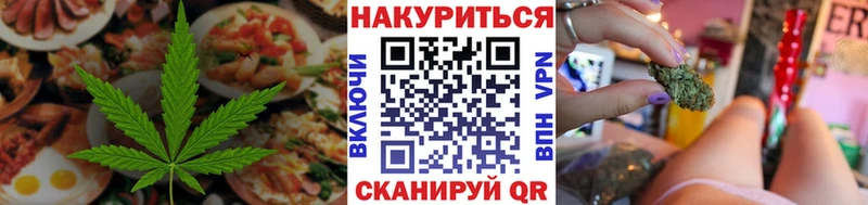 Еда ТГК марихуана  Донецк 