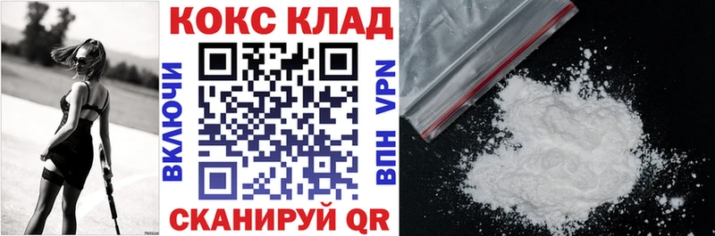 Cocaine Перу  Донецк 