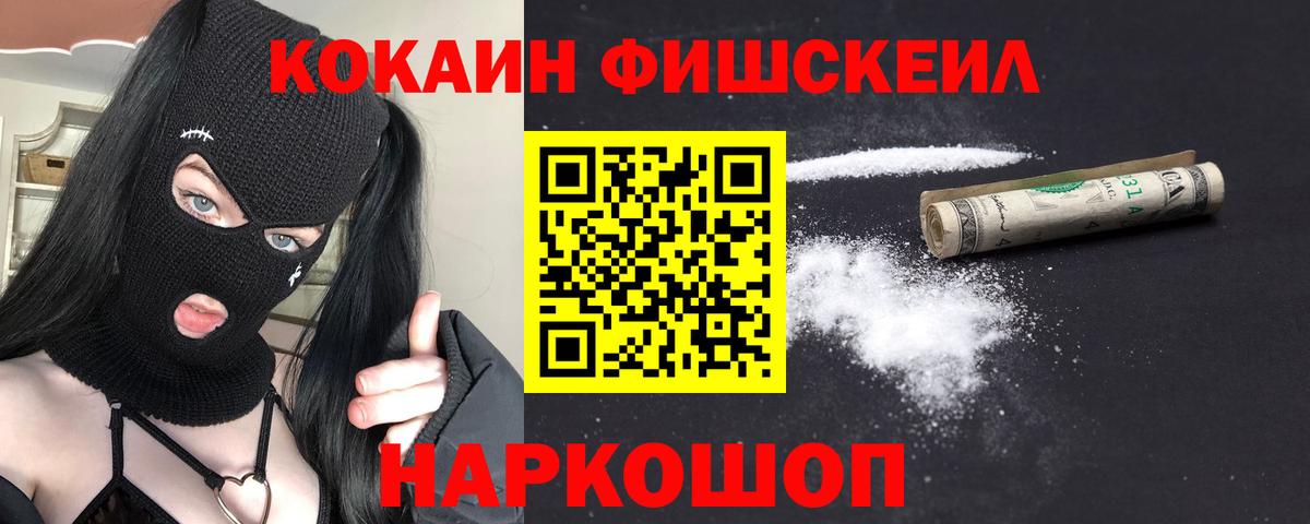 Кокаин 98% Донецк