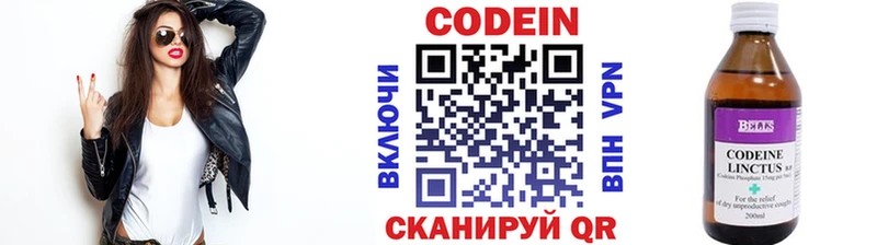 блэк спрут ТОР  Донецк  мориарти как зайти  Кодеиновый сироп Lean Purple Drank 