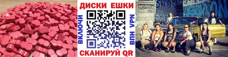 магазин наркотиков Донецк ЭКСТАЗИ louis Vuitton