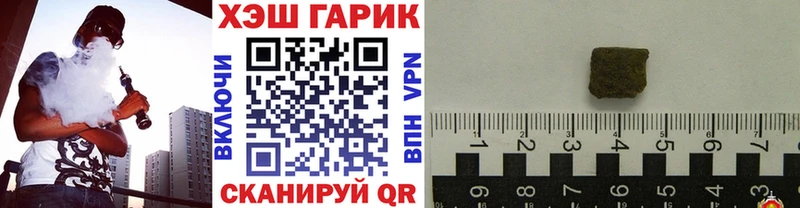 нарко площадка Telegram  Донецк  ГАШ гашик 