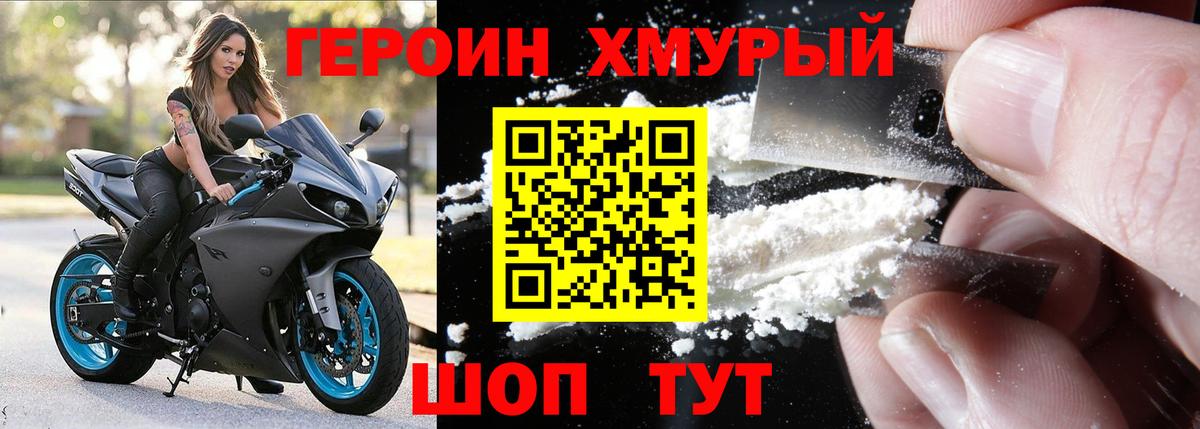 Alpha PVP Донецк