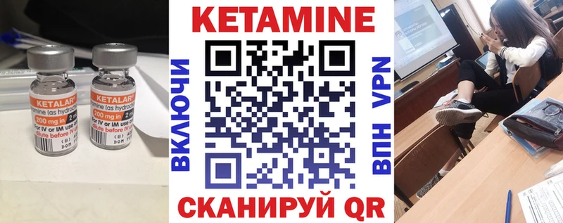 КЕТАМИН VHQ Донецк