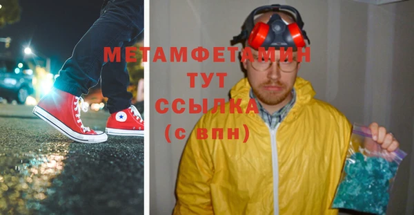 крисы Алапаевск