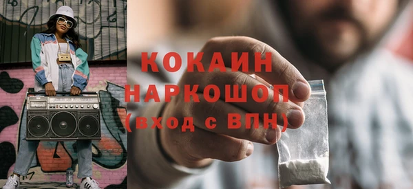 альфа пвп Медногорск