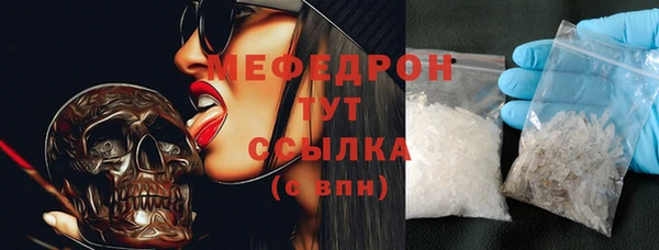 альфа пвп Медногорск