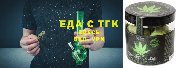 герыч Гусь-Хрустальный