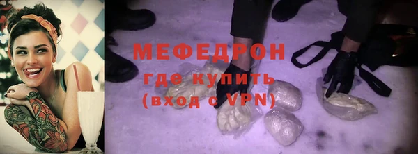 таблы Медвежьегорск