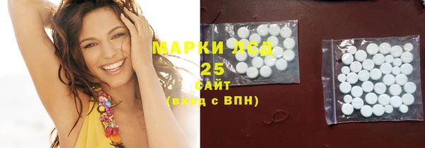 дмт Гусиноозёрск