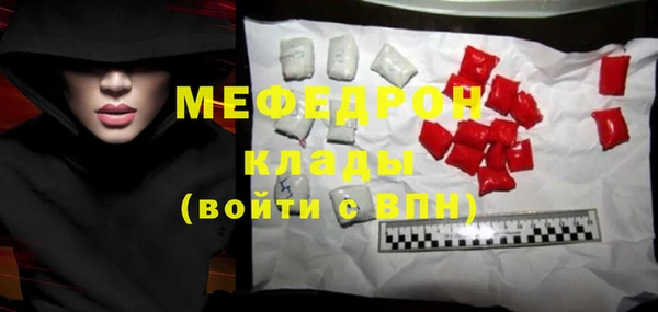 таблы Медвежьегорск