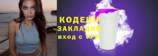 дмт Гусиноозёрск