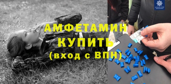 альфа пвп Медногорск