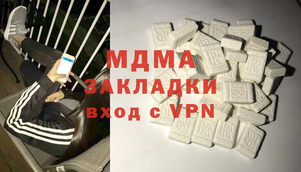 гашиш Бугульма