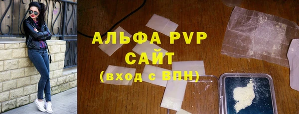 альфа пвп Медногорск