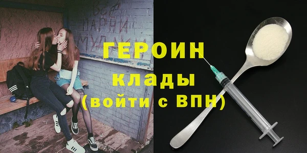 альфа пвп Медногорск