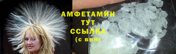 дмт Гусиноозёрск