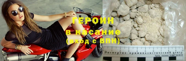 твердый Нязепетровск