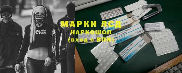 герыч Гусь-Хрустальный