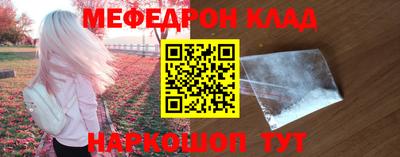 прущие грибы Бузулук