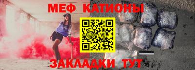 прущие грибы Бузулук