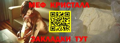 дживик Бугуруслан