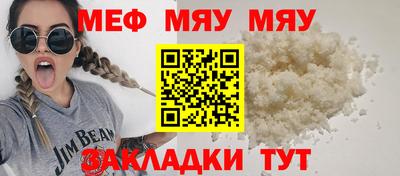 прущие грибы Бузулук