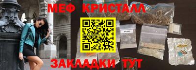 прущие грибы Бузулук