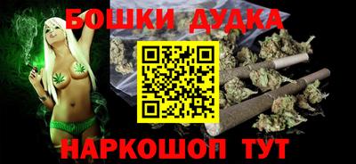 прущие грибы Бузулук