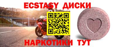 дживик Бугуруслан