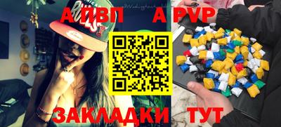 дживик Бугуруслан