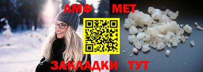 метадон Абакан
