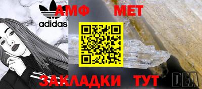 MESCALINE Абинск