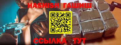 прущие грибы Бузулук