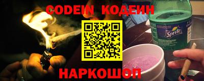 прущие грибы Бузулук
