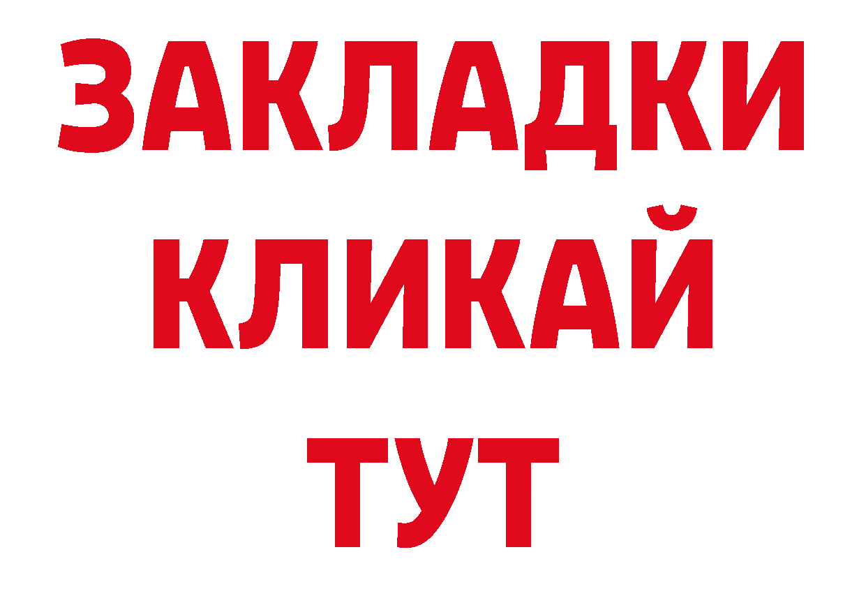 Печенье с ТГК конопля сайт нарко площадка ОМГ ОМГ Донецк