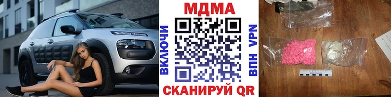 МДМА кристаллы  дарк нет Telegram  Донецк 