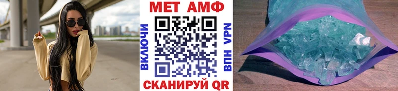 МЕТАМФЕТАМИН кристалл  нарко площадка состав  Донецк 