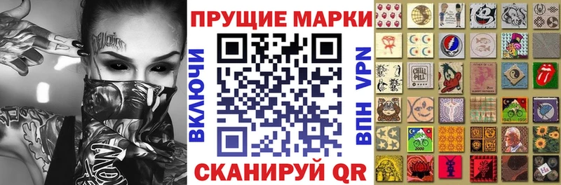 Наркотические марки 1500мкг дарк нет наркотические препараты Донецк