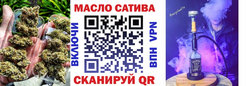 ТГК гашишное масло  Донецк 