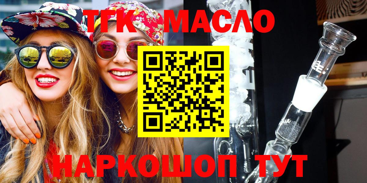 МДМА  Вход с VPN  Метамфетамин  COCAIN  Меф  МЕФ   Донецк  ГАШИШ  Марихуана 
