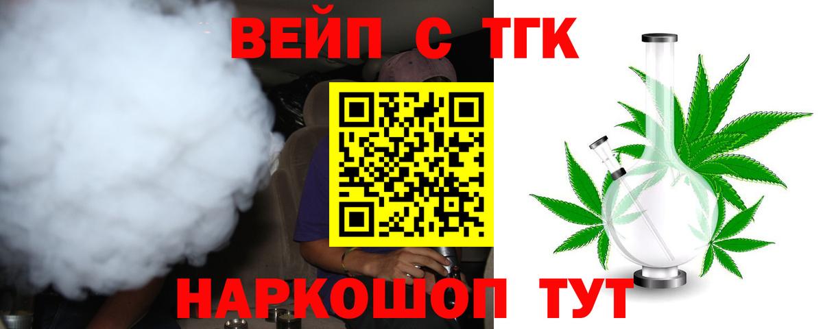 Дистиллят ТГК Wax Донецк