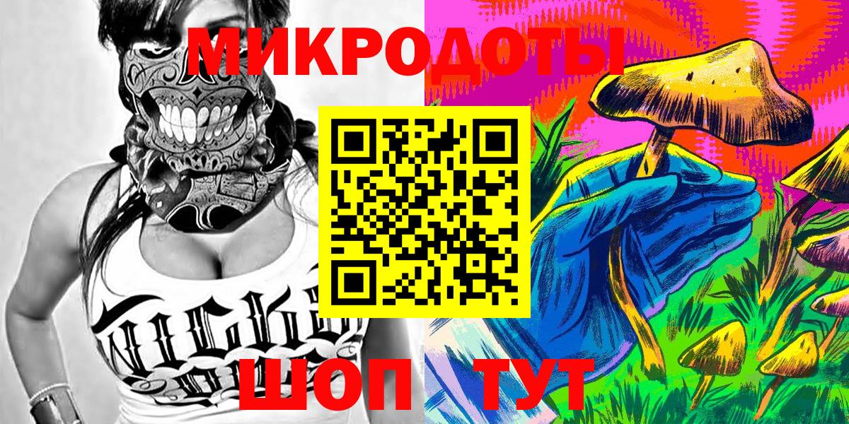 Псилоцибиновые грибы MAGIC MUSHROOMS Донецк