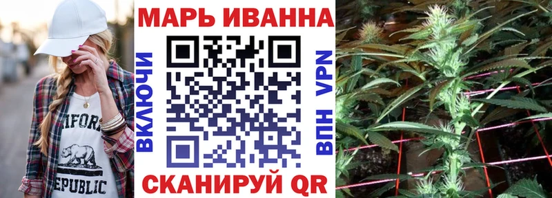 МАРИХУАНА сатива  Донецк 