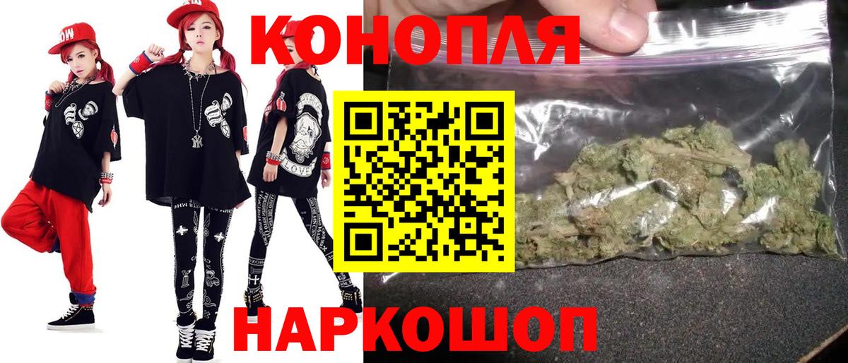 МАРИХУАНА SATIVA & INDICA Донецк
