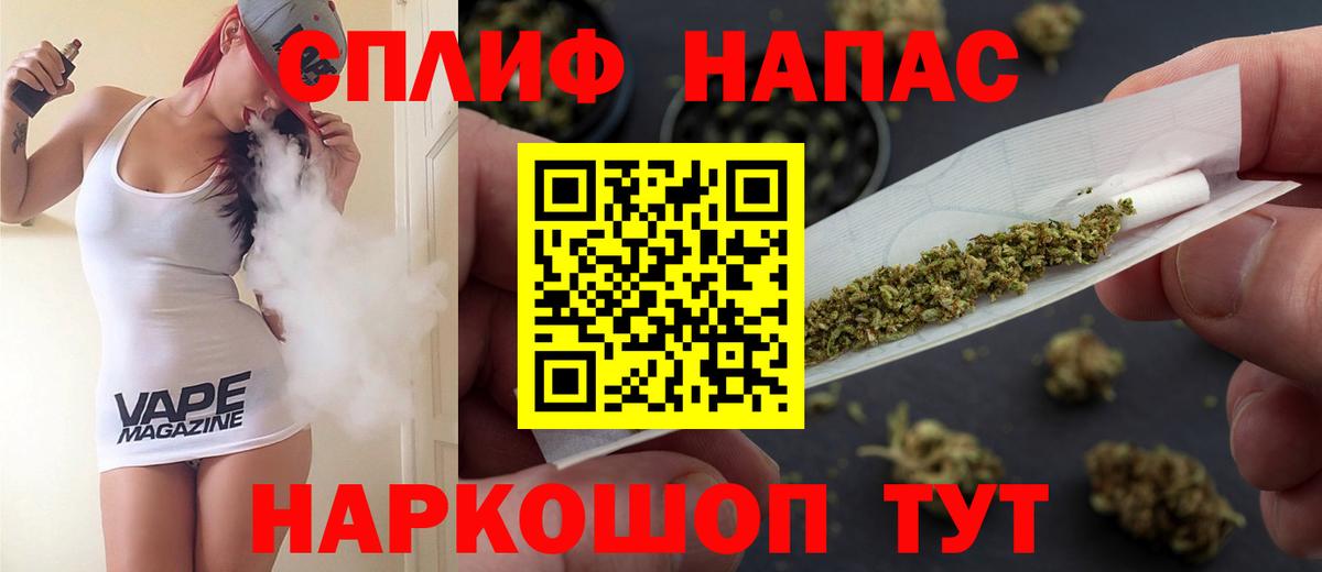 Донецк  МАРИХУАНА сатива  Вход с VPN  Марихуана индика  Марихуана ГИДРОПОН 